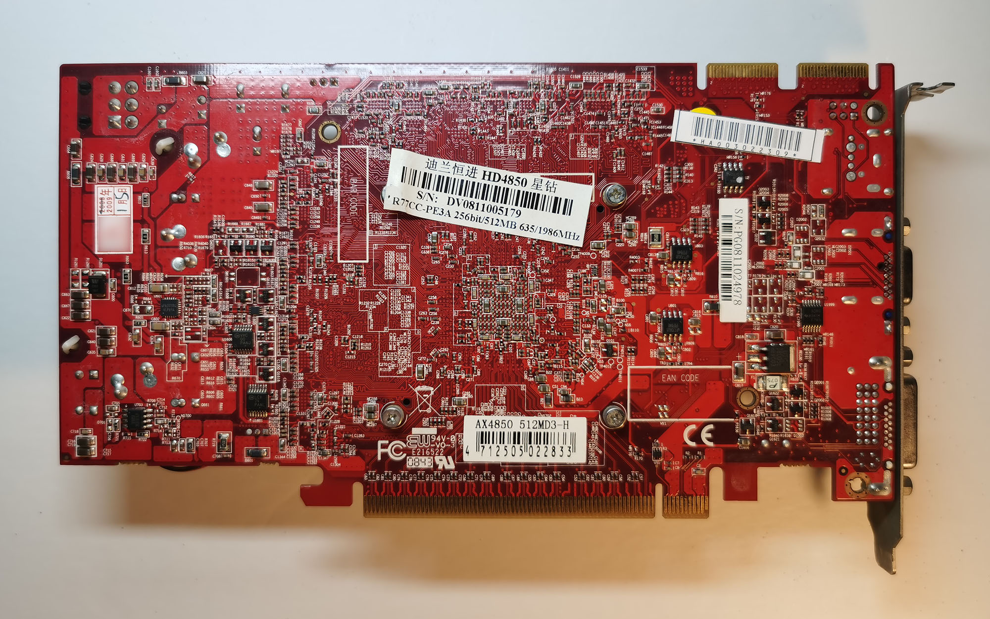 ATI Radeon HD 4850 背面